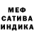 АМФЕТАМИН Розовый millayullia s
