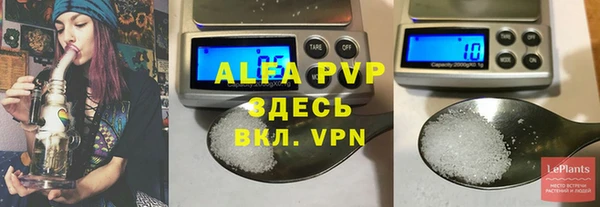 прущие крисы Армянск