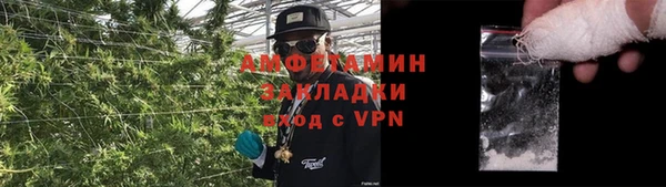 альфа пвп VHQ Арсеньев