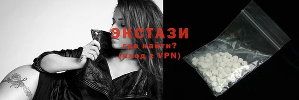 альфа пвп VHQ Арсеньев