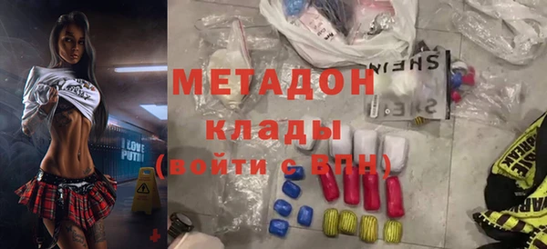 прущие крисы Армянск