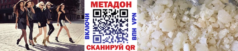 blacksprut как войти  Каменногорск  МЕТАДОН VHQ 